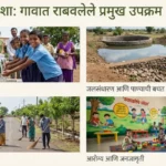 Janavali_A_Model_Village_page-0008